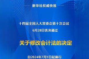 意媒：德劳伦蒂斯本赛季昏招频出，他本以为没教练能比加西亚更差