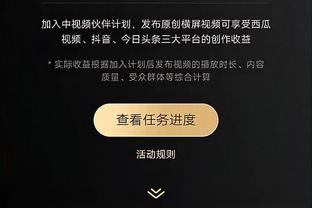 米体：国米vs马竞比赛门票收入约900万欧，帕拉西奥等人现场观战