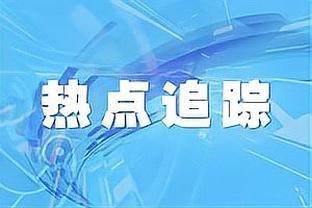 ?大善人！12月活塞&黄蜂均1胜12负 胜场都在猛龙身上取得