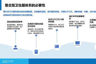 必威精装版App西汉姆联下载截图3